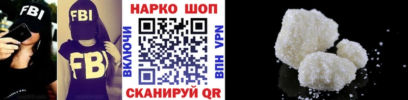 Где продают наркотики Уссурийск Канабис ссылка на мегу зеркало Альфа ПВП МЕФ Кокаин АМФ