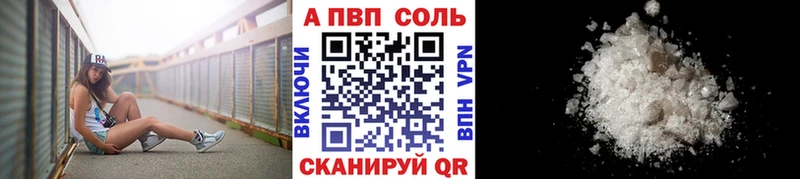А ПВП мука  закладки  Уссурийск 