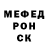 Метадон кристалл Max Ive