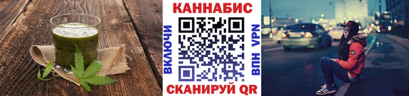 Еда ТГК конопля  где продают наркотики  Уссурийск 