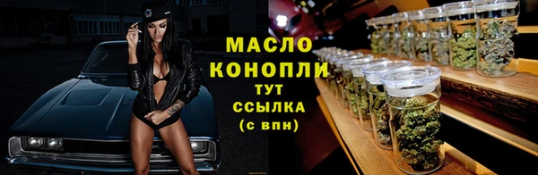 кокаин премиум Аркадак