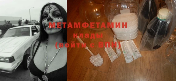 метадон Баксан