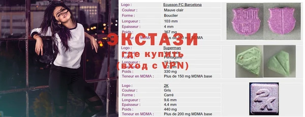 альфа пвп Балабаново