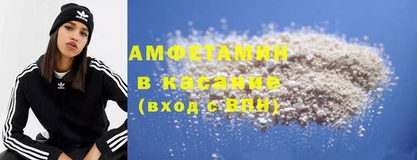 соль ск Балахна
