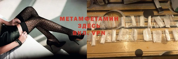 кокаин премиум Аркадак