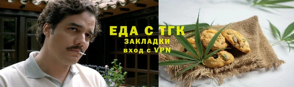 кокаин премиум Аркадак