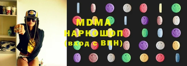 альфа пвп Балабаново