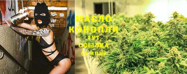 кокаин премиум Аркадак