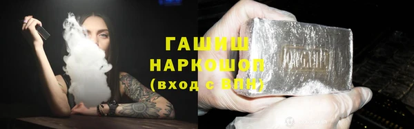 соль ск Балахна
