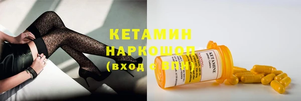 а пвп мука Армянск