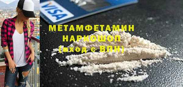 а пвп мука Армянск