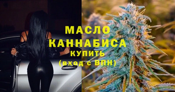 а пвп мука Армянск