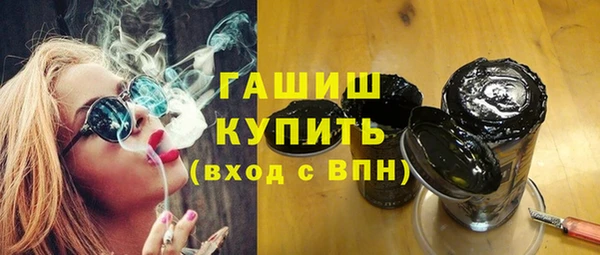 соль ск Балахна
