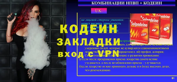 кокаин премиум Аркадак