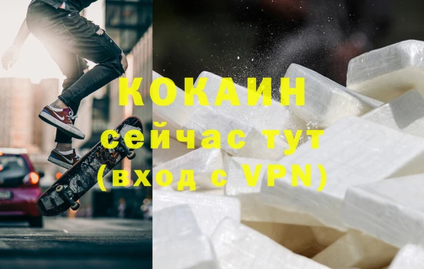 соль ск Балахна