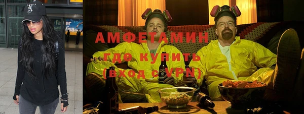 трава Алзамай