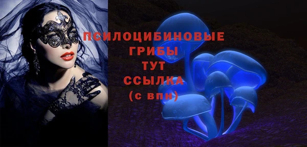 кокаин премиум Аркадак