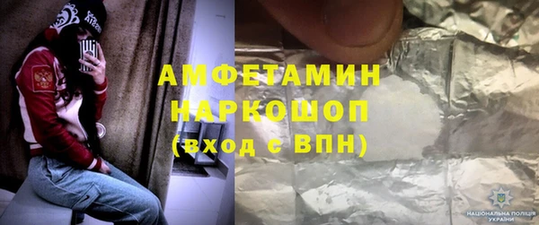 кокс Арсеньев