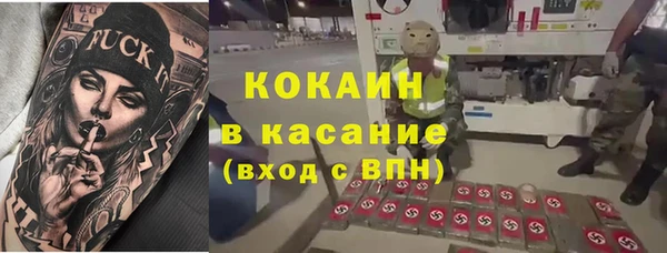 кокаин премиум Аркадак