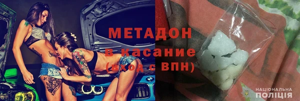 кокаин премиум Аркадак