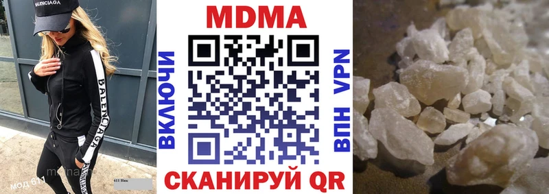 kraken tor  Уссурийск  MDMA VHQ 
