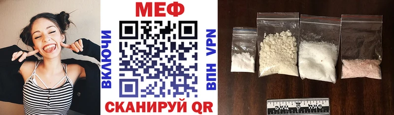 OMG ТОР Уссурийск Мефедрон кристаллы цена наркотик