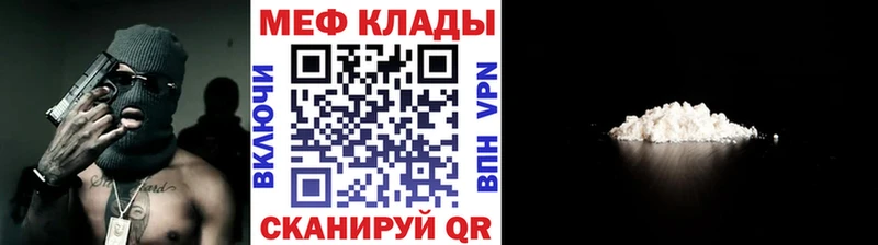 МЕФ  Уссурийск