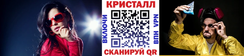 blacksprut зеркало  Уссурийск  Метамфетамин винт 