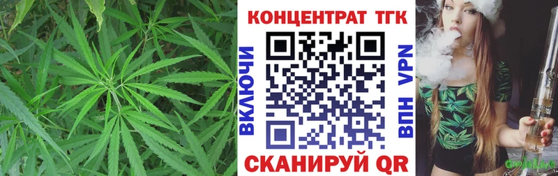 купить Уссурийск Дистиллят ТГК THC oil
