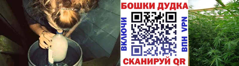 OMG зеркало  Уссурийск  Бошки Шишки AK-47 